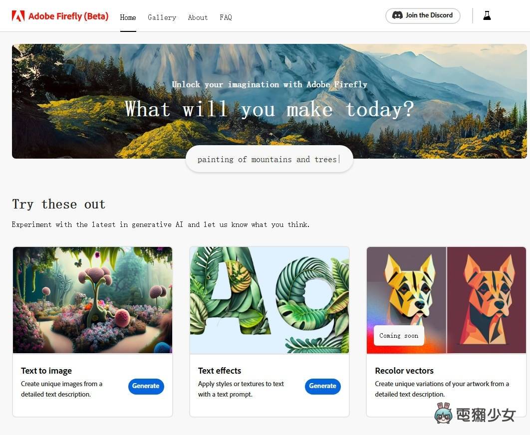 Adobe Firefly 抢先测试-绝不让出绘图王者地位!Adobe 自制 AI 绘图 Text to image 篇 内容图2 潮品文-大潮社旗下实时最新热点娱乐时尚数码等新闻资讯网站! Adobe Firefly 抢先测试-绝不让出绘图王者地位!Adobe 自制 AI 绘图 Text to image 篇