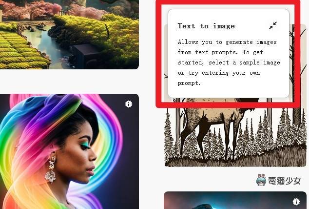 Adobe Firefly 抢先测试-绝不让出绘图王者地位!Adobe 自制 AI 绘图 Text to image 篇 内容图3 潮品文-大潮社旗下实时最新热点娱乐时尚数码等新闻资讯网站! Adobe Firefly 抢先测试-绝不让出绘图王者地位!Adobe 自制 AI 绘图 Text to image 篇