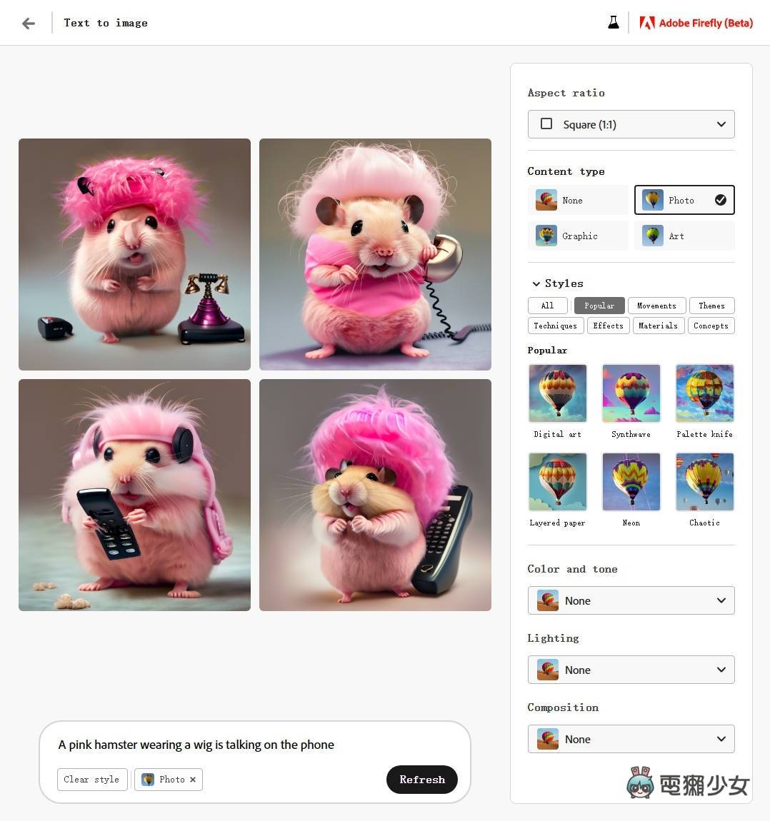 Adobe Firefly 抢先测试-绝不让出绘图王者地位!Adobe 自制 AI 绘图 Text to image 篇 内容图8 潮品文-大潮社旗下实时最新热点娱乐时尚数码等新闻资讯网站! Adobe Firefly 抢先测试-绝不让出绘图王者地位!Adobe 自制 AI 绘图 Text to image 篇