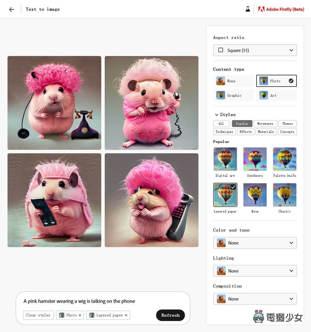 Adobe Firefly 抢先测试-绝不让出绘图王者地位!Adobe 自制 AI 绘图 Text to image 篇 内容图9 潮品文-大潮社旗下实时最新热点娱乐时尚数码等新闻资讯网站! Adobe Firefly 抢先测试-绝不让出绘图王者地位!Adobe 自制 AI 绘图 Text to image 篇