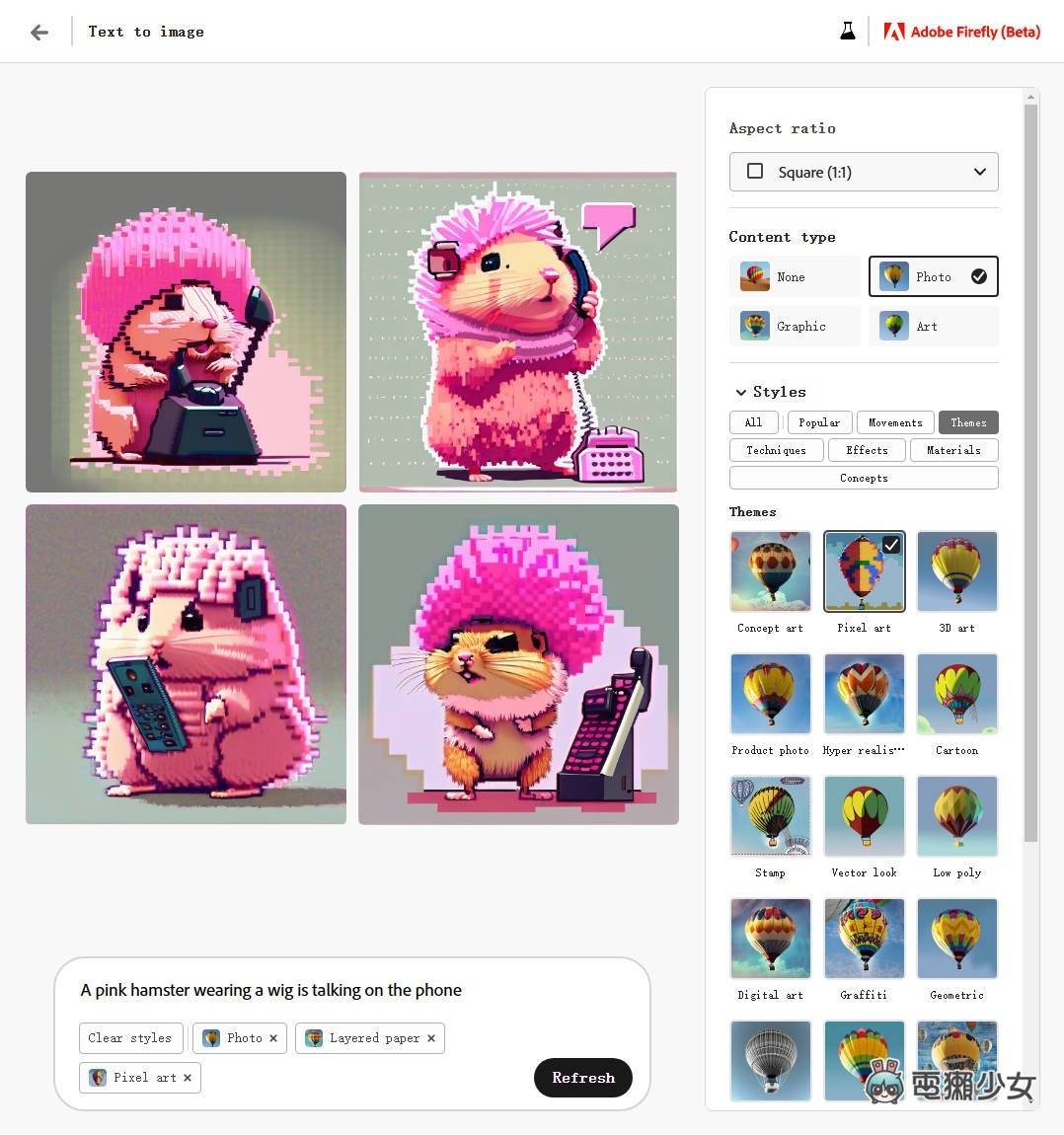 Adobe Firefly 抢先测试-绝不让出绘图王者地位!Adobe 自制 AI 绘图 Text to image 篇 内容图10 潮品文-大潮社旗下实时最新热点娱乐时尚数码等新闻资讯网站! Adobe Firefly 抢先测试-绝不让出绘图王者地位!Adobe 自制 AI 绘图 Text to image 篇