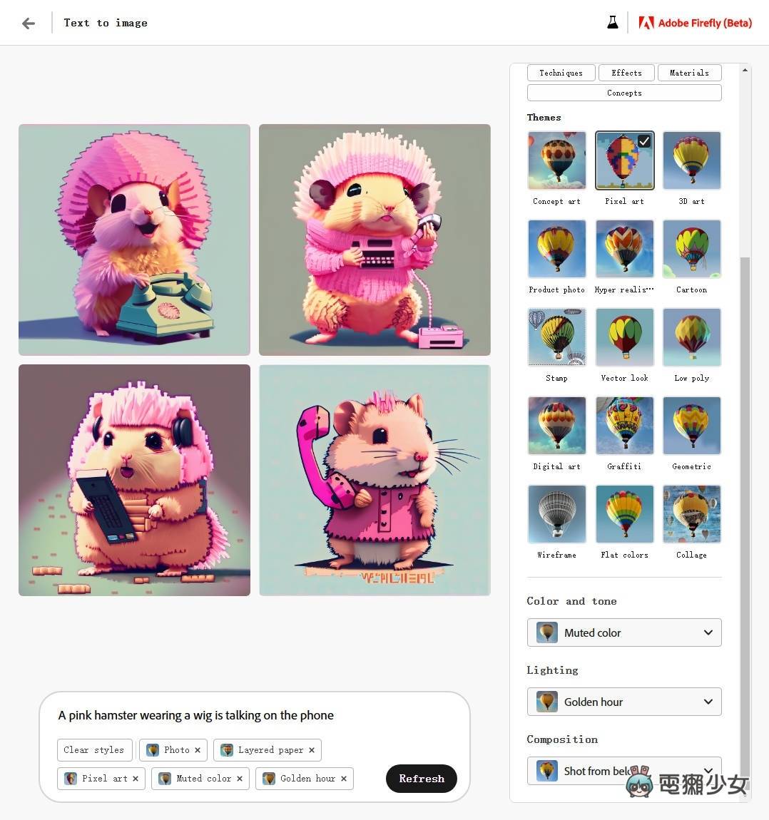 Adobe Firefly 抢先测试-绝不让出绘图王者地位!Adobe 自制 AI 绘图 Text to image 篇 内容图11 潮品文-大潮社旗下实时最新热点娱乐时尚数码等新闻资讯网站! Adobe Firefly 抢先测试-绝不让出绘图王者地位!Adobe 自制 AI 绘图 Text to image 篇