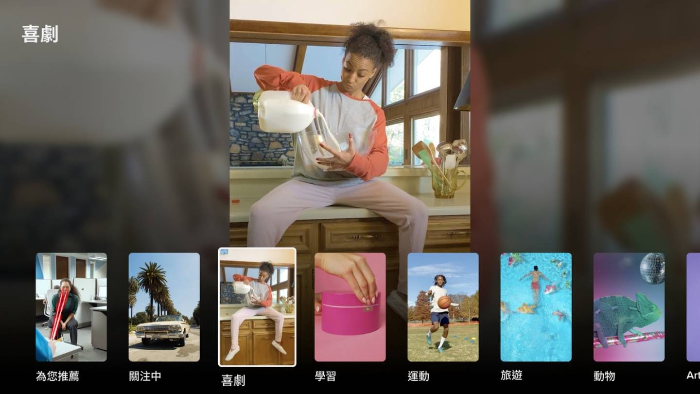 用大萤幕看短影音！TikTok TV 正式在中国台湾上线 数码科技 图2张