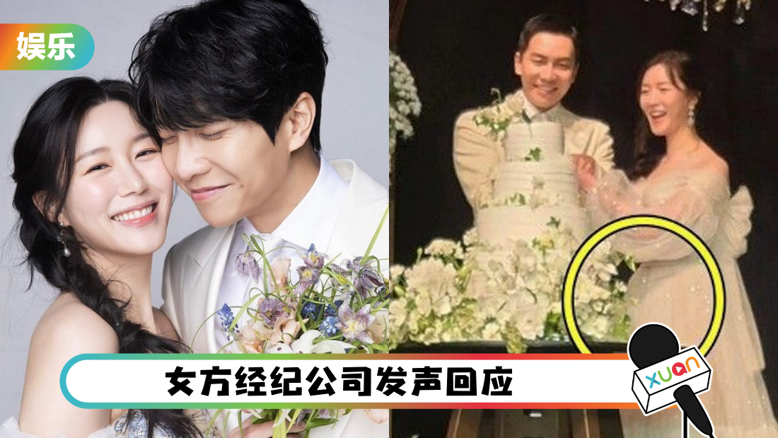 网揪6大证据爆李昇基奉子成婚!新娘肚凸凸抢镜