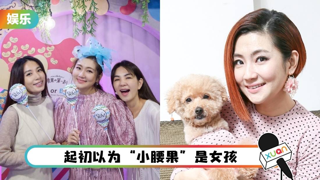 果然是过来人…“2特征”让Ella秒猜出Selina怀儿子!