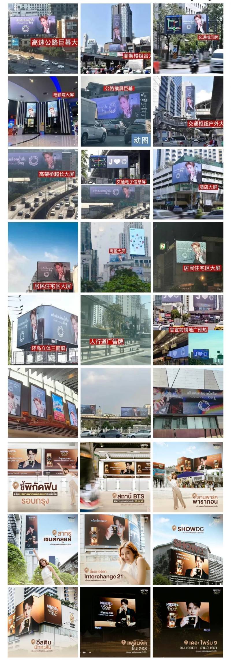 泰国到处都是王嘉尔！消毒液被摆在重要部位 意外出圈 娱乐资讯 图2张