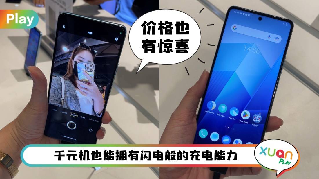新机 I iQOO Z7系列智能手机是学生党的完美配置！价格也香