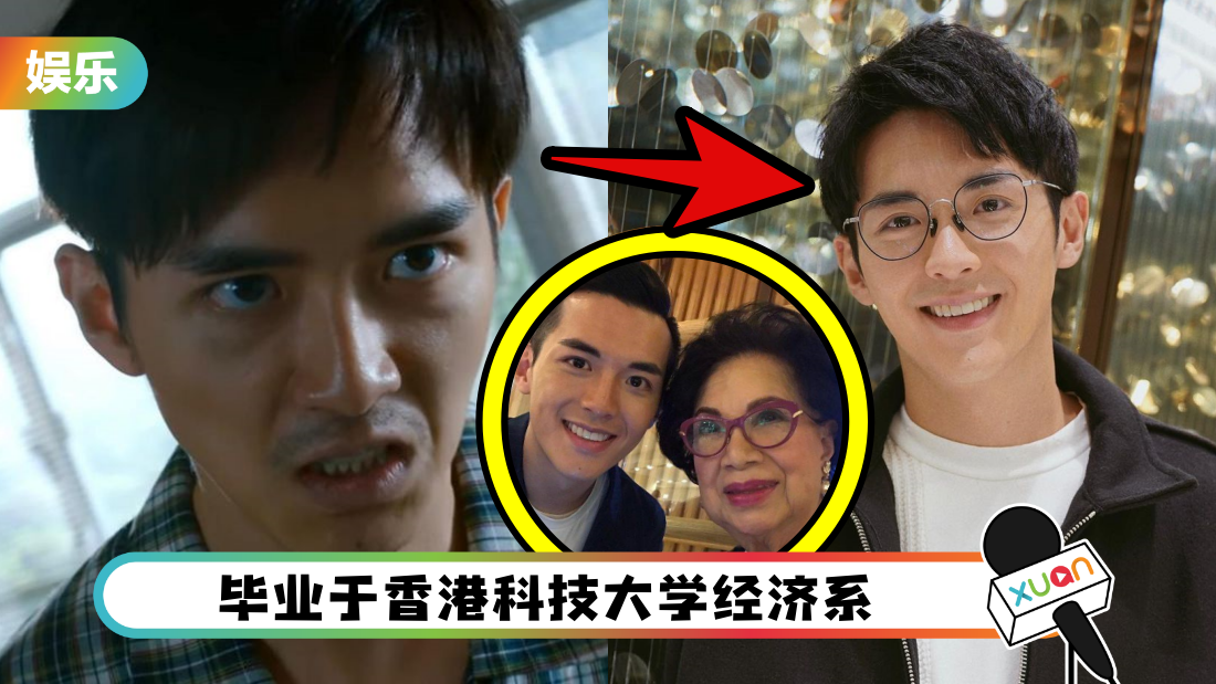 《隐形战队》变态二世祖是星三代！奶奶是TVB资深演员