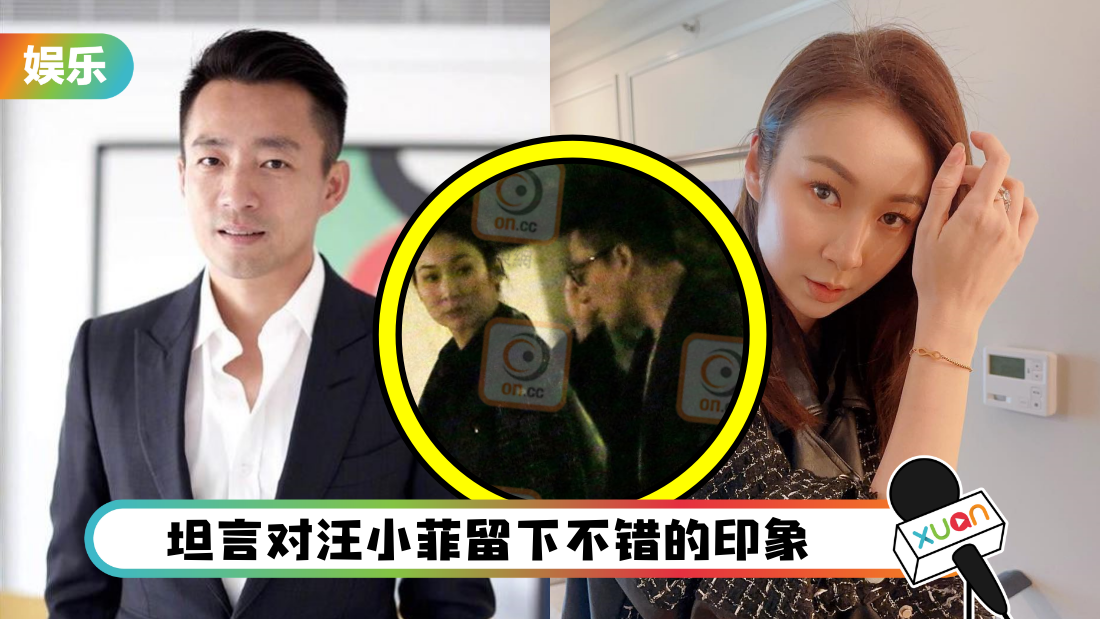 汪小菲秘会马来西亚拿督千金！和庄锶敏交换电话号码“他说他单身”