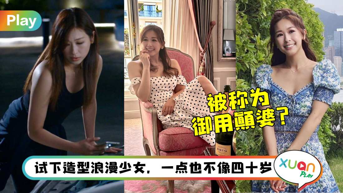 StyleI 《隐形战队》赵希洛演技爆发,剧外特爱甜美千金look!