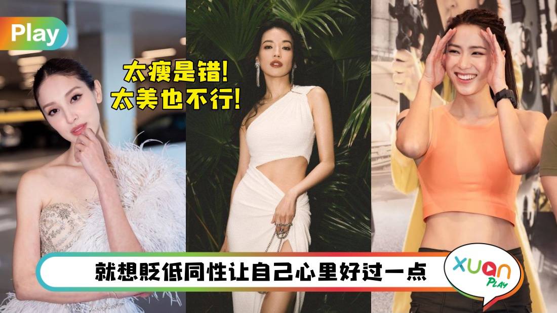 生活 I “你没生过孩子身材当然瘦啦!”怨妇型人格8种特征