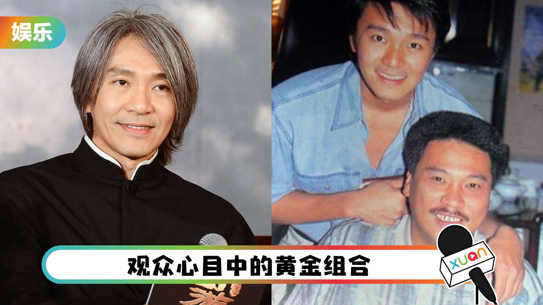 吴孟达离世2年…周星驰认后悔没亲口跟他说这句话!