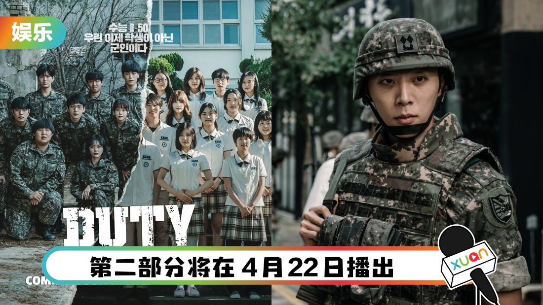 X站 Q&A | 《放学后的战争活动》高中生不考试被迫打外星人！三主演相信它们的存在