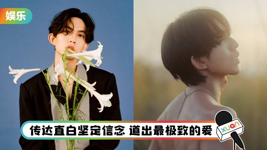 出道16年林宥嘉为作品赤裸上身!林宥嘉新歌名有17个字!