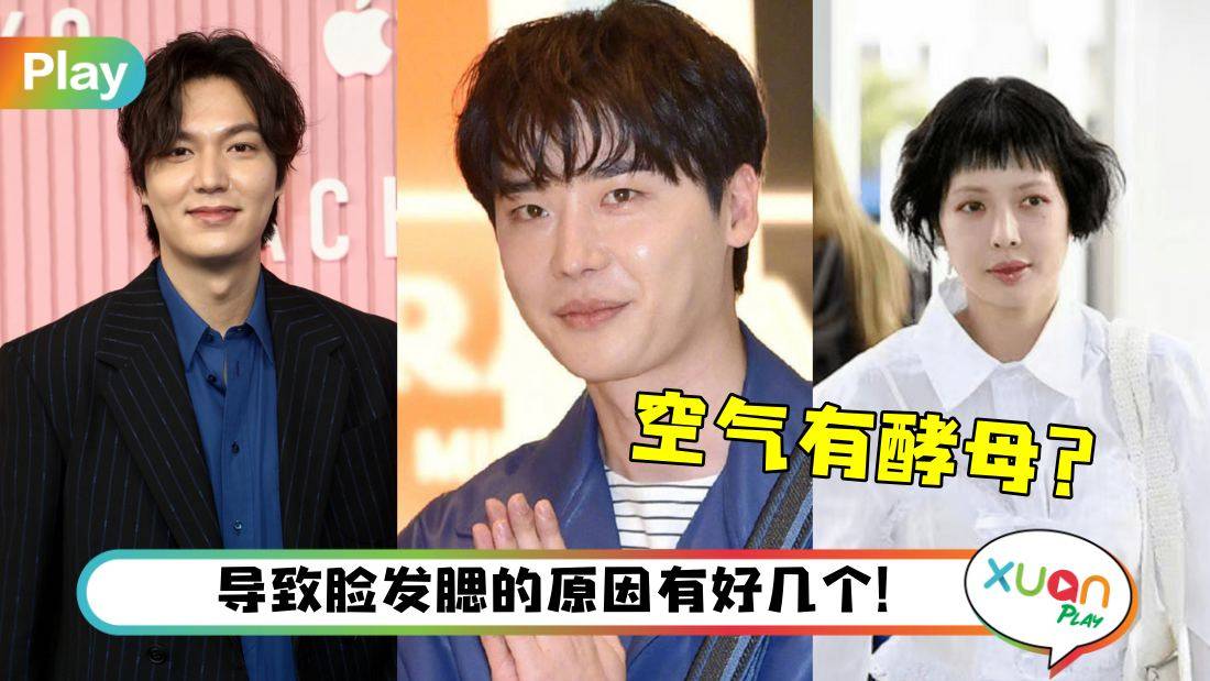 Tips I 比起发胖长肉，为什么发腮更让女生们恐惧？