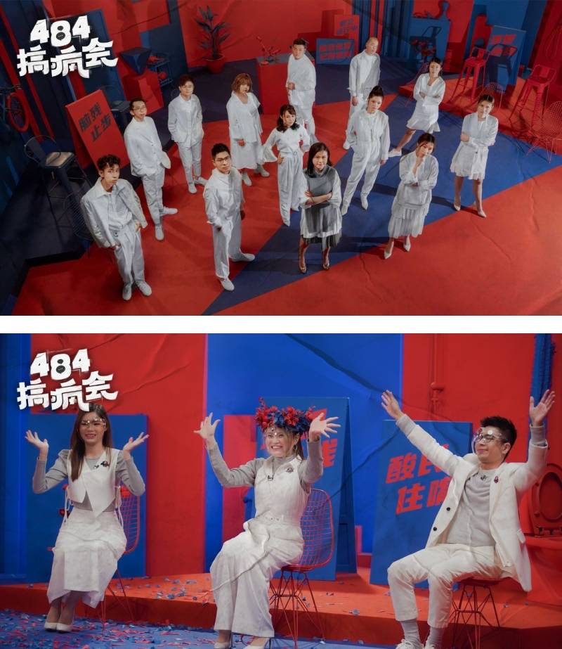X站相关信息 | 谁是“茶室吹水王”？《484搞疯会》把吹水文化发扬光大！ 娱乐资讯 图3张