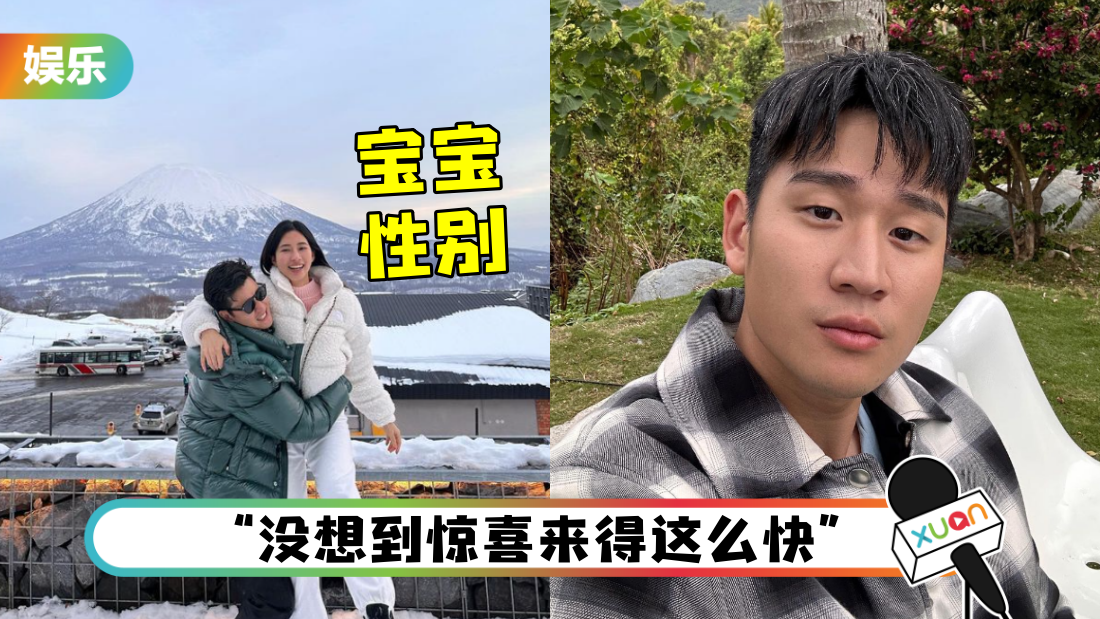 聊孩子性别“想要女儿”！周兴哲曝婚期：老婆想法一样