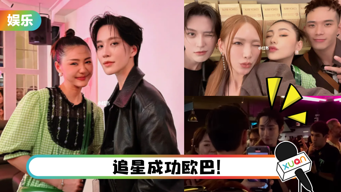 May Ho合照人气Cosplayer Hakken!大赞:眼睛会放电