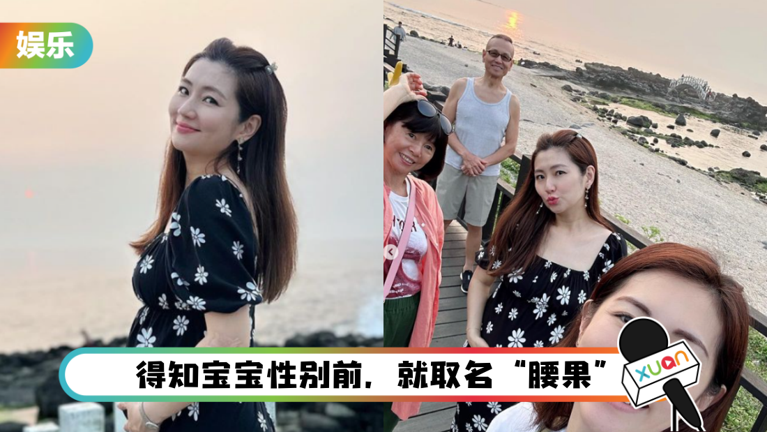 Selina自爆孕肚“突飞猛尖”!证实都市传说