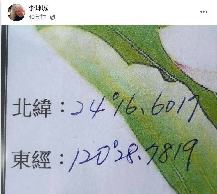 头七之日...李坤城脸书突PO文！遗孀回应了 娱乐资讯 图1张