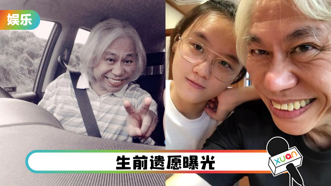 头七之日…李坤城脸书突PO文!遗孀回应了