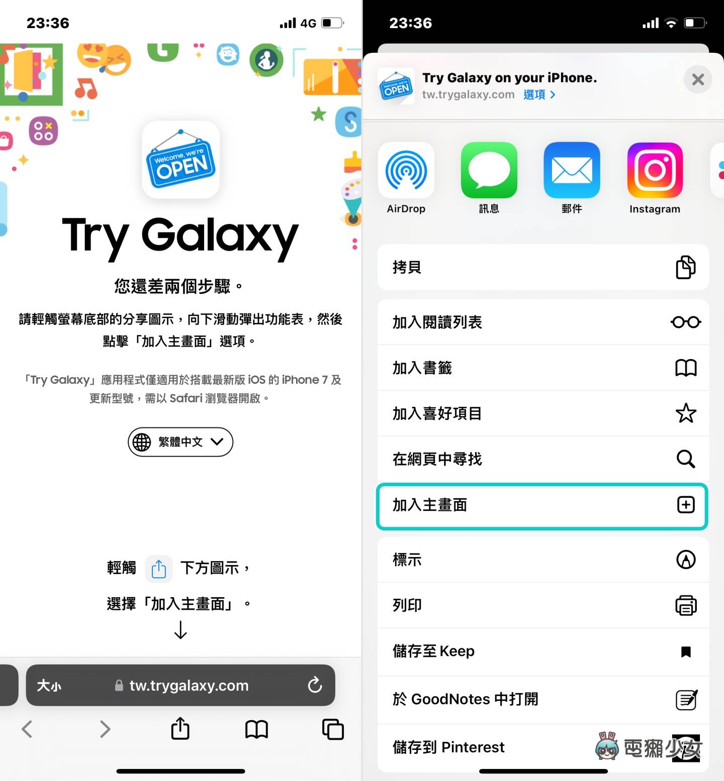 向果粉招手!三星推出‘ Try Galaxy ’让你在 iPhone 上快速体验 Galaxy 手机的介面 内容图2 潮品文-大潮社旗下实时最新热点娱乐时尚数码等新闻资讯网站! 向果粉招手!三星推出‘ Try Galaxy ’让你在 iPhone 上快速体验 Galaxy 手机的介面