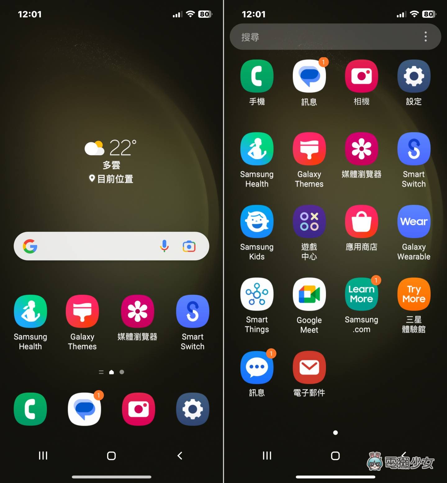 向果粉招手!三星推出‘ Try Galaxy ’让你在 iPhone 上快速体验 Galaxy 手机的介面 内容图4 潮品文-大潮社旗下实时最新热点娱乐时尚数码等新闻资讯网站! 向果粉招手!三星推出‘ Try Galaxy ’让你在 iPhone 上快速体验 Galaxy 手机的介面