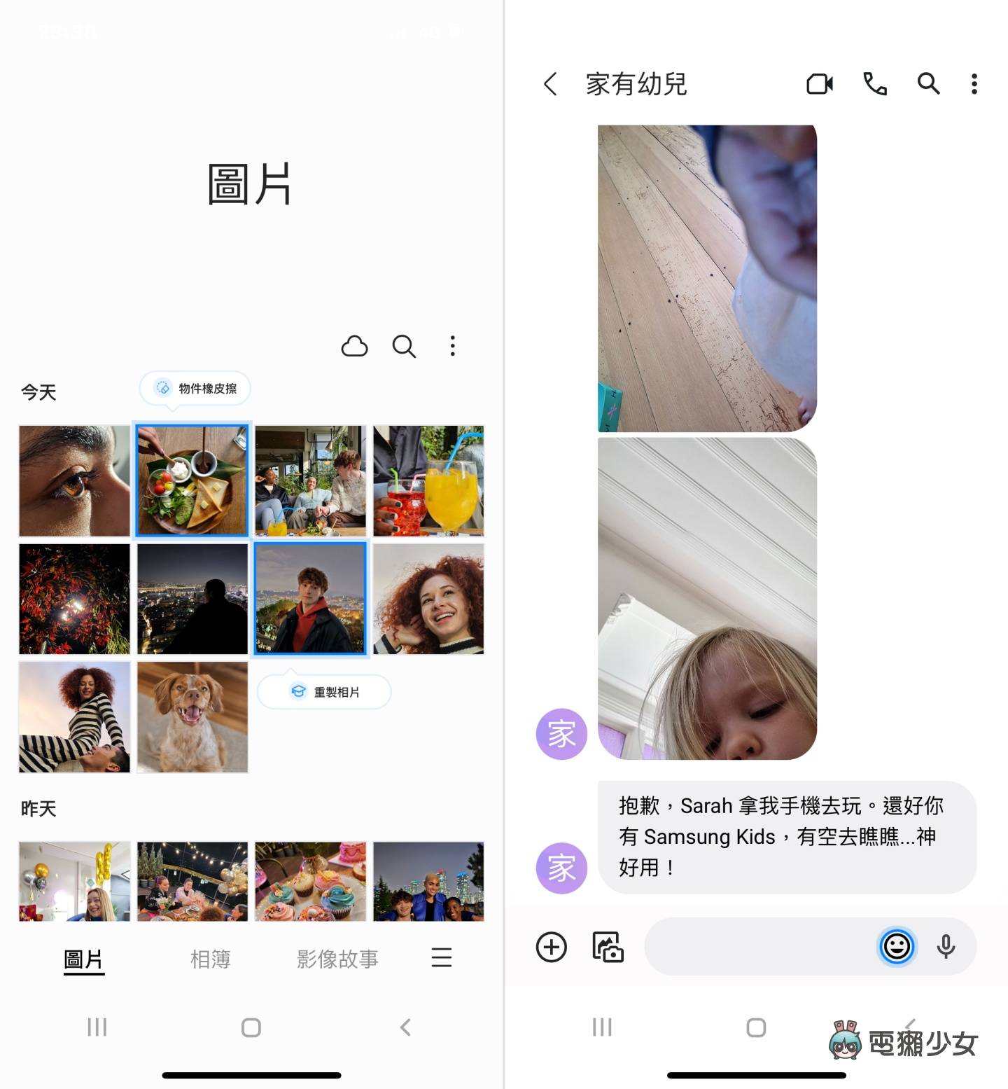 向果粉招手!三星推出‘ Try Galaxy ’让你在 iPhone 上快速体验 Galaxy 手机的介面 内容图5 潮品文-大潮社旗下实时最新热点娱乐时尚数码等新闻资讯网站! 向果粉招手!三星推出‘ Try Galaxy ’让你在 iPhone 上快速体验 Galaxy 手机的介面