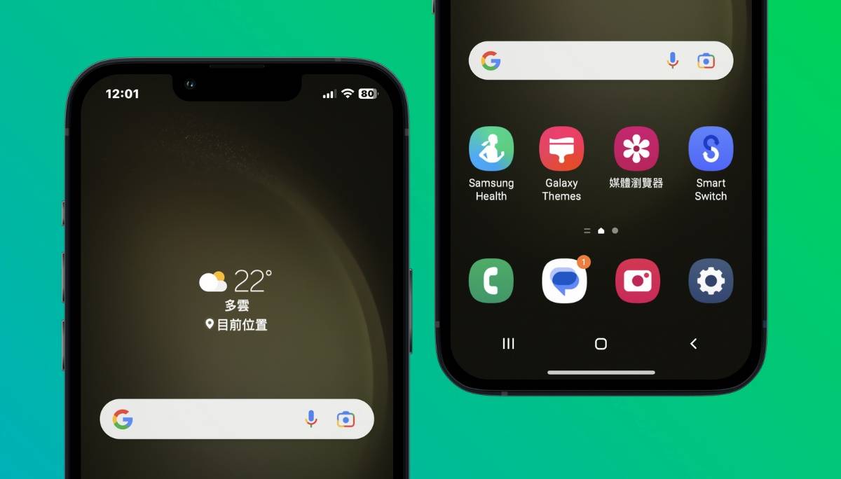 向果粉招手！三星推出‘ Try Galaxy ’让你在 iPhone 上快速体验 Galaxy 手机的介面