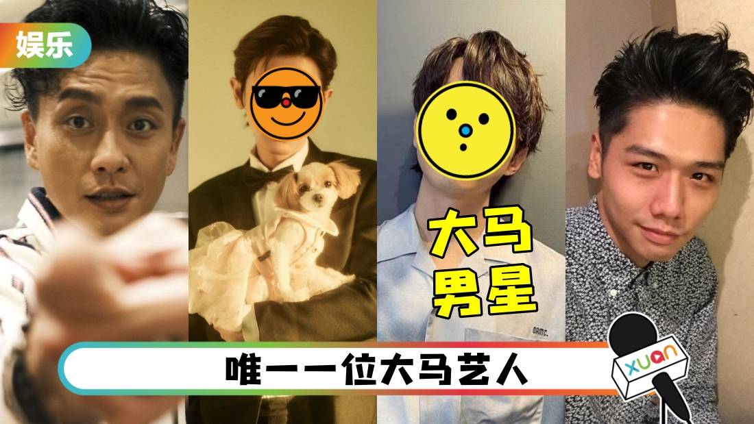 《披哥3》传名单阵容!EXO成员参加…林峯、吴卓羲返场