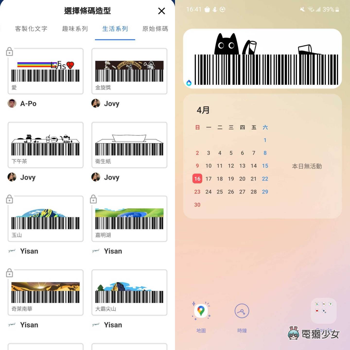 对发票神器‘ 水滴发票 ’App 宣布停止营运!最后服务日为 4 月 28 日 内容图2 潮品文-大潮社旗下实时最新热点娱乐时尚数码等新闻资讯网站! 对发票神器‘ 水滴发票 ’App 宣布停止营运!最后服务日为 4 月 28 日