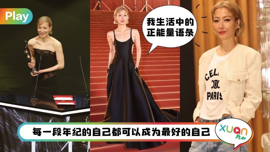语录 I “活在当下ing从来比ed来的重要!”影后Sammi生活中那些轻描淡写正能量语录