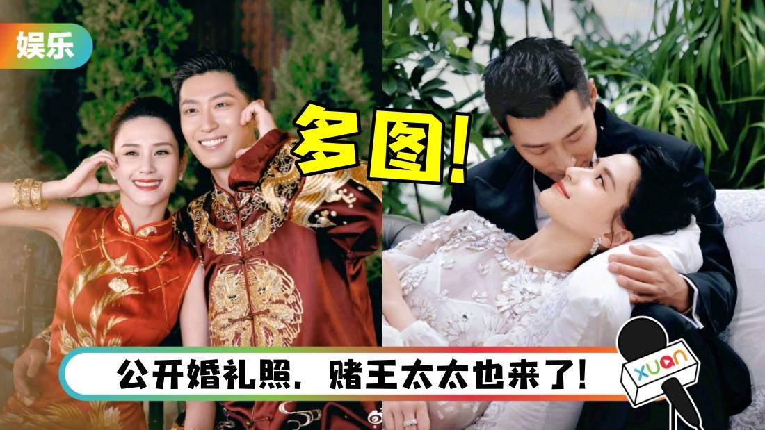 不藏了！何超莲、窦骁官宣结婚：余生漫漫