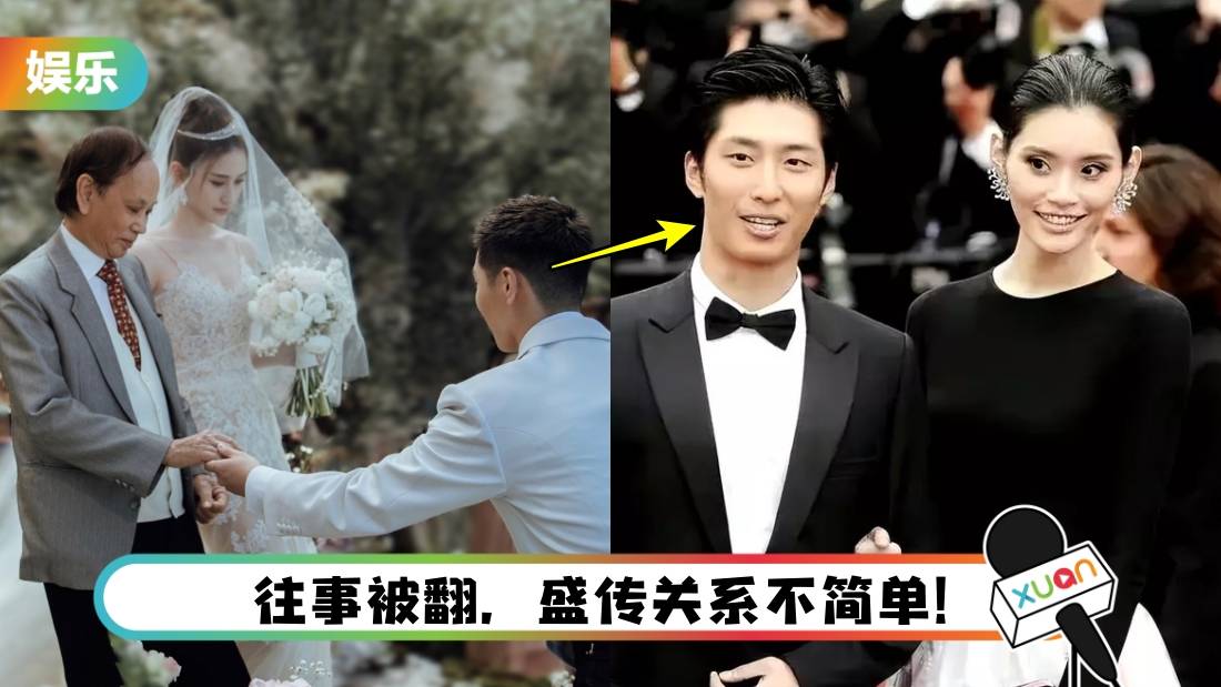 窦骁、何超莲大喜日子…奚梦瑶2度辟谣：跟他从来就没有谈过恋爱！