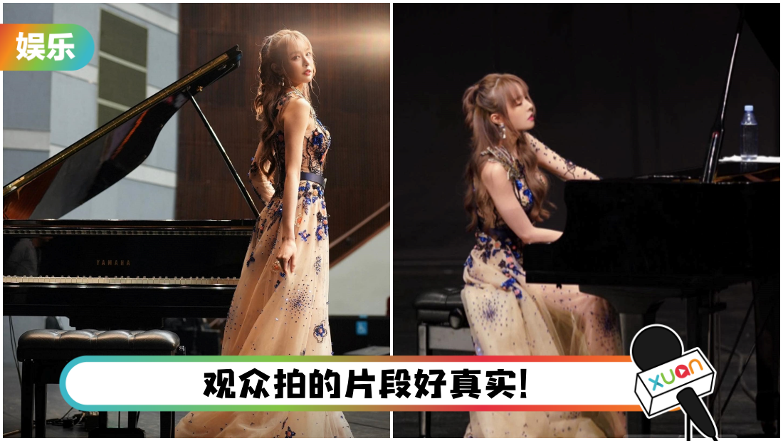 李元玲台北演奏会圆满结束！金发、长裙犹如仙女弹琴！