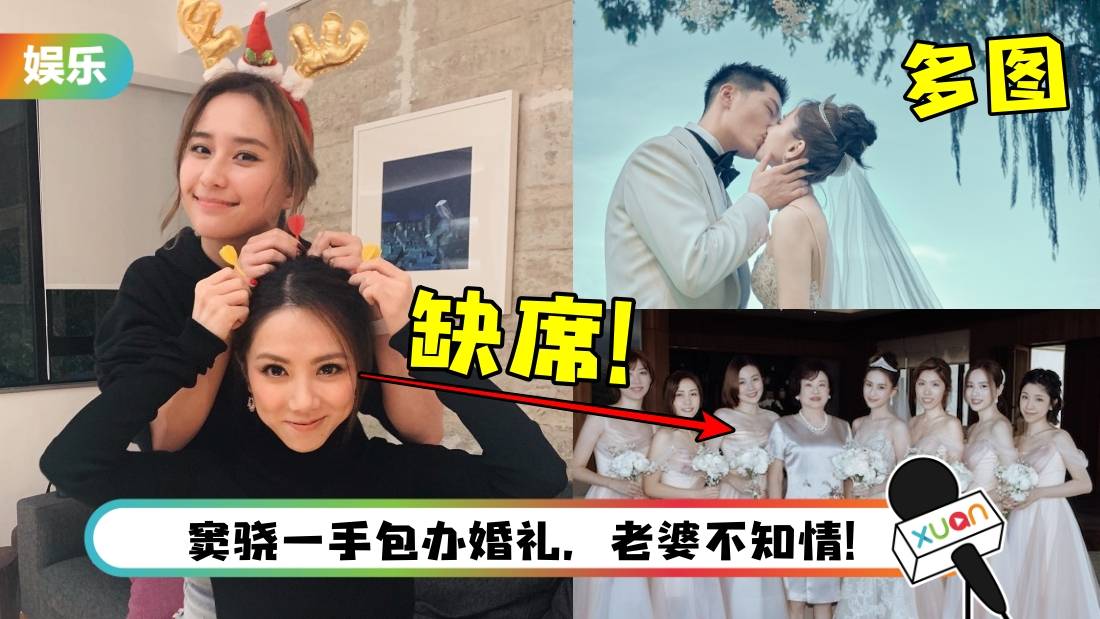 何超莲姐妹团只有1个艺人！闺蜜邓紫棋缺席