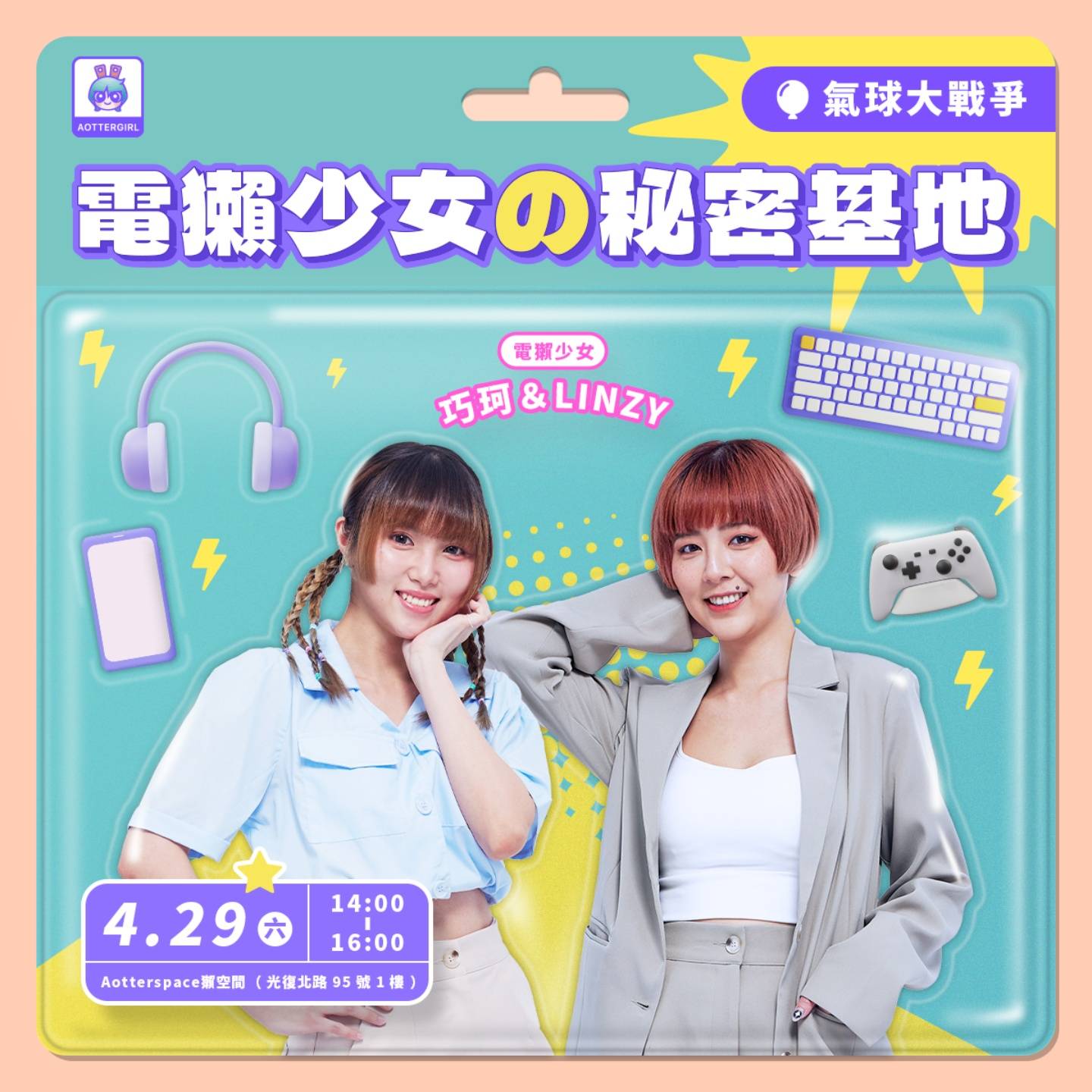 小米手环 8 登场!不只可以戴在手腕 还能挂在脖子或扣在鞋子上 内容图5 潮品文-大潮社旗下实时最新热点娱乐时尚数码等新闻资讯网站! 小米手环 8 登场!不只可以戴在手腕 还能挂在脖子或扣在鞋子上