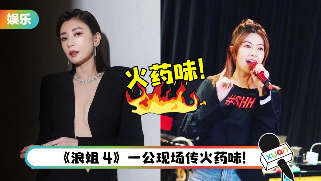 徐怀钰曝缺席练习、拖垮队伍…被贾静雯内涵！修杰楷：她真的比较辛苦