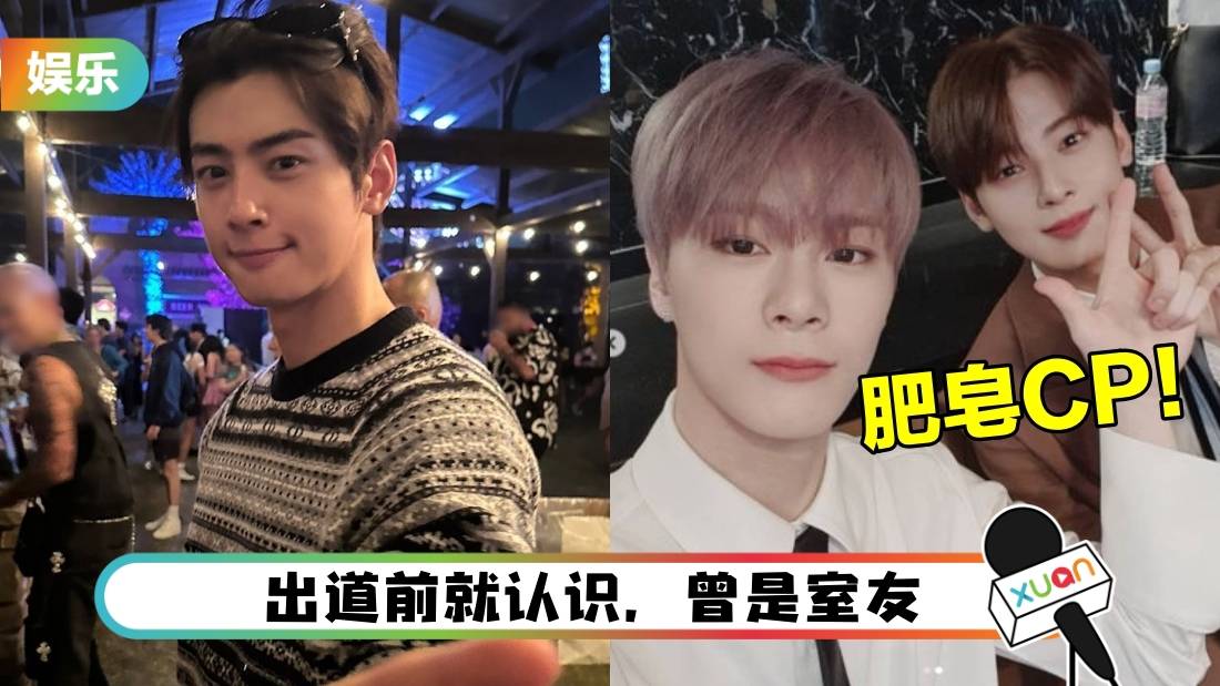 ASTRO文彬逝世 | 车银优IG涌入安慰！急从美国返韩！