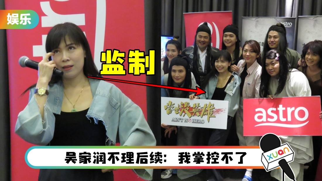 Lovell、Sam说粤语闹口误：救我→搞我、心虚→空虚！误cue张柏芝！