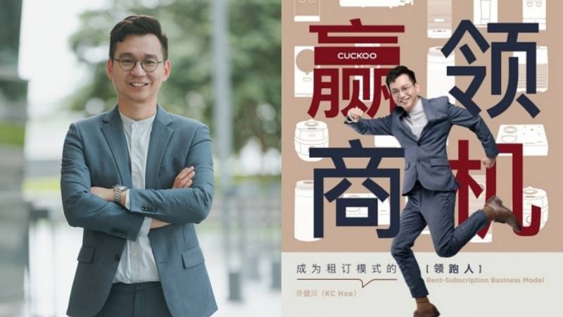 投吧！合伙人 | 3位“重量级”导师：Tealive创办人事业、爱情双得意！ 娱乐资讯 图3张