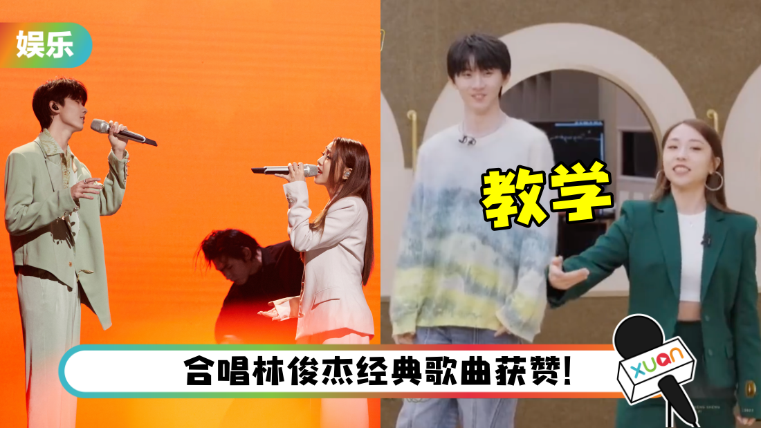 艾薇教马嘉祺学芭蕾！“两个射手座超好玩”