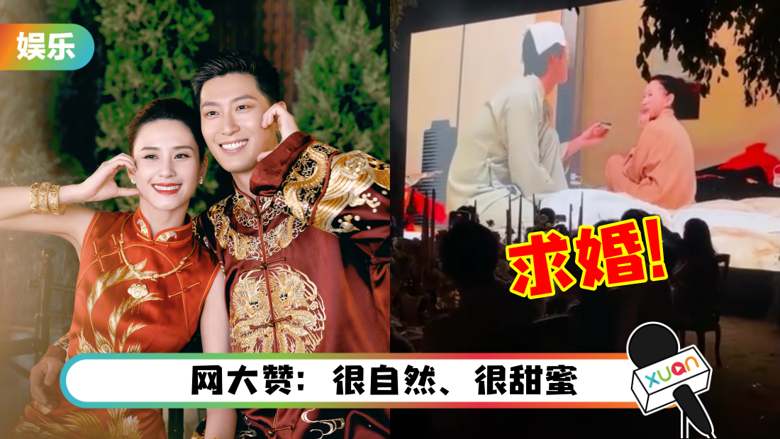 最闹求婚方式!窦骁敷面膜时拿出戒指 何超莲大叫:什么鬼啦!