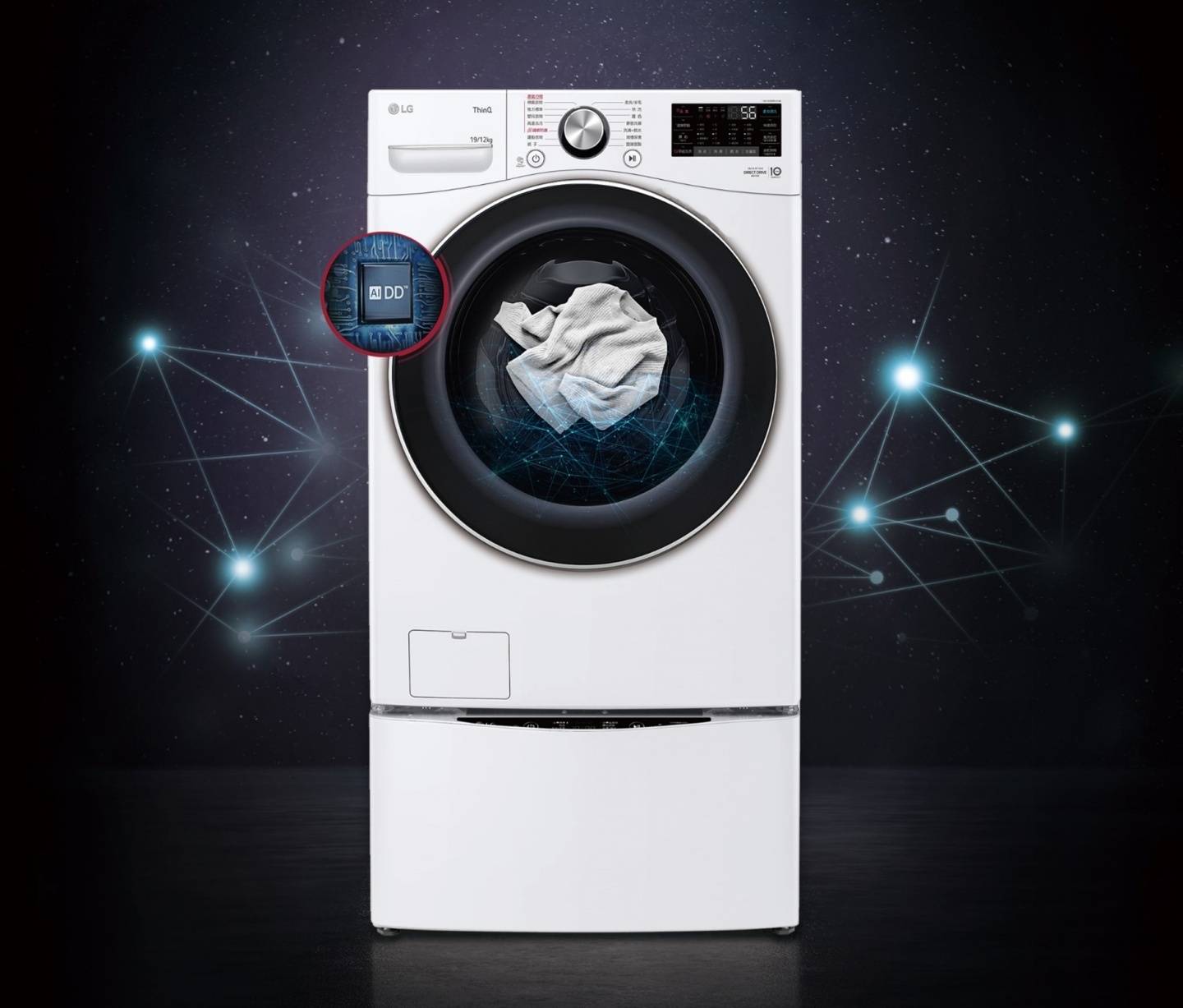 LG TWINWash 双能洗洗衣机全新升级!用 AI 黑科技帮你洗衣服 内容图2 潮品文-大潮社旗下实时最新热点娱乐时尚数码等新闻资讯网站! LG TWINWash 双能洗洗衣机全新升级!用 AI 黑科技帮你洗衣服