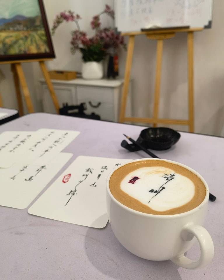 逢舍生活馆