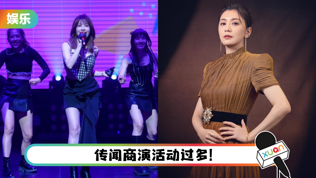 传《乘风破浪》拖累队友…遭贾静雯内涵！徐怀钰发声了