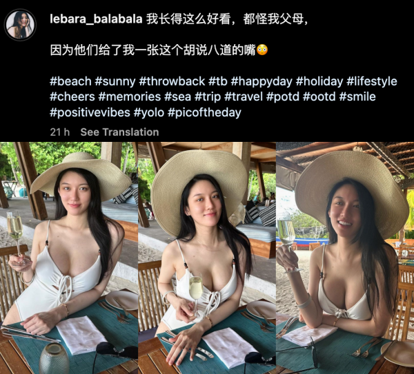 被曾志伟一吻成名！马来西亚辣模自爆：我长得好看都怪父母 娱乐资讯 图2张