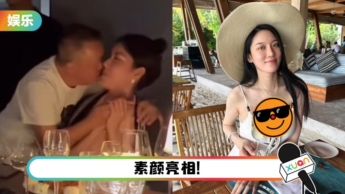 被曾志伟一吻成名！马来西亚辣模自爆：我长得好看都怪父母