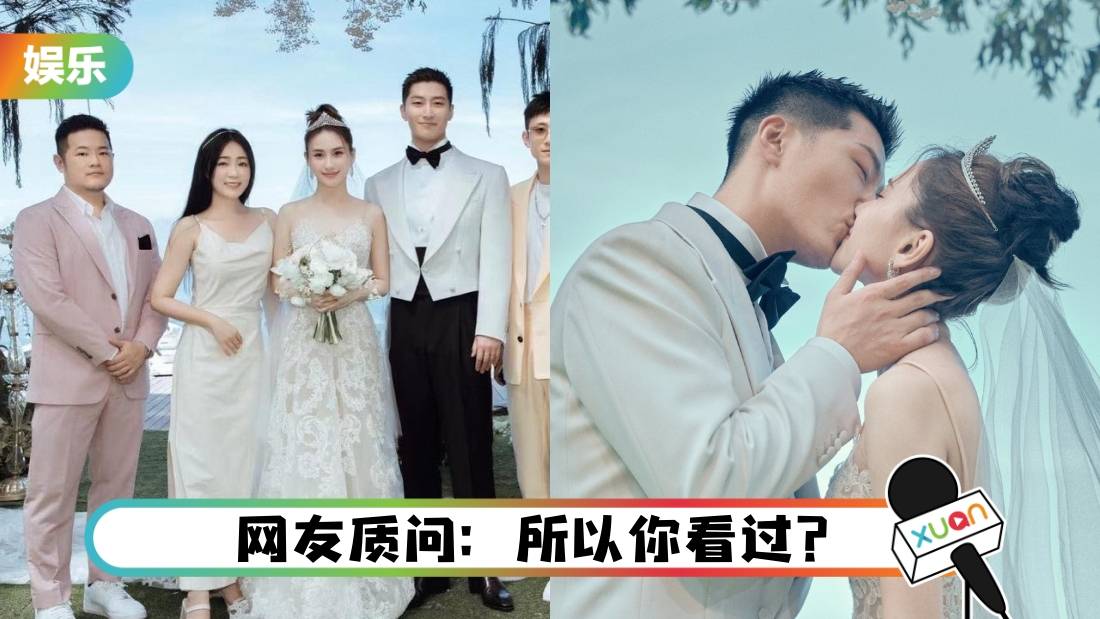 参加何超莲婚礼开黄腔…女星挨轰：低级、low！急编辑文案