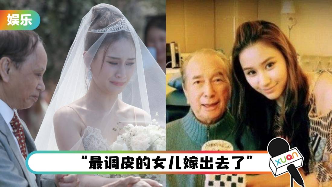 别墅遇蝴蝶！何超莲巴厘岛完婚：爸爸我知道你有来~